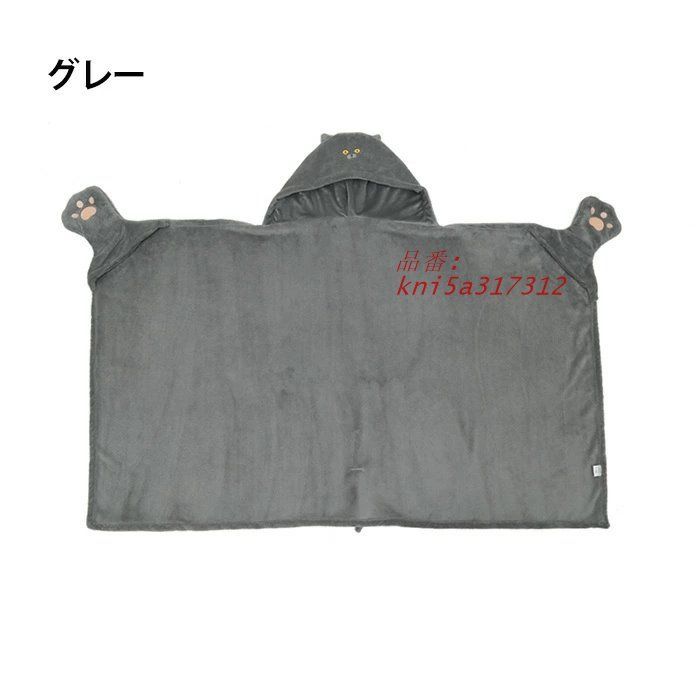 着る毛布 レディース ブランケット ショール 冬 猫 厚手 猫耳 ルームウェア かわいい 暖かい 前開き フード付き ふわふわ フランネル生地 肩掛け もこもこ kni5a317312 MARWIL-DEMENAGEMENTS_CH