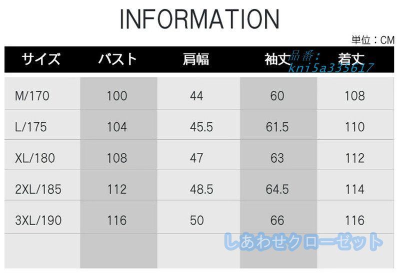 チェスターコート カシミヤコート メンズ ラシャコート ミドルコート ロングコート 秋冬 保温 あったか 紳士服 防寒 ビジネスコート メルトンコート kni5a335617