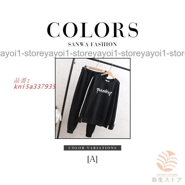 部屋着 春秋冬 レディースジャージセット レディースジャージ 2点セット 上下セット トレーニングウェア ルームウェア スウェット スポーツウェア kni 5 a 337935