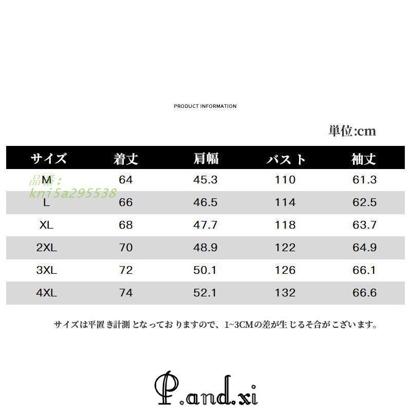 コーデュロイジャケット メンズ 暖かい ジャケット 防風 防寒対策 裏ポケット カジュアル コート アウトドア 厚手 通勤 ポケット付き アウター ブルゾン kni5a295538 KANDAIZUMI_COM