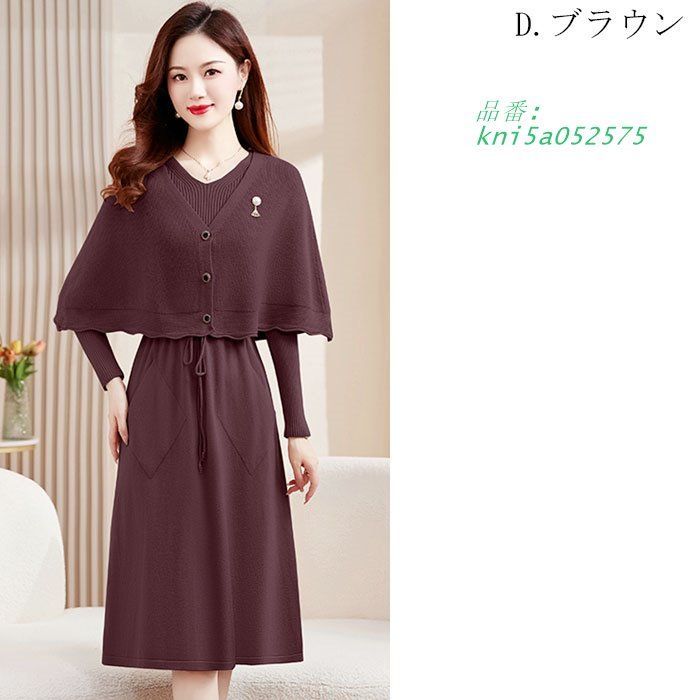 カジュアル デート