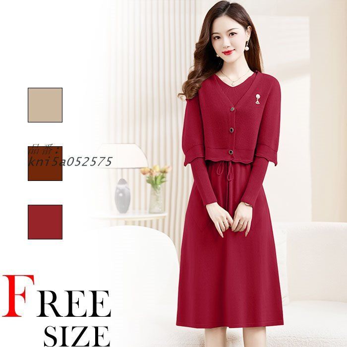 カーディガン風ケープ付き 膝丈長袖ニットワンピース 赤 カーキ 茶 カジュアル デート 韓国 レディース 服装 可愛い kni5a052575