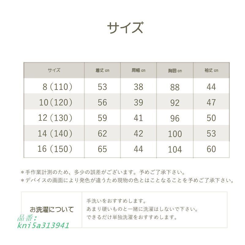 フード取り外し ジュニア