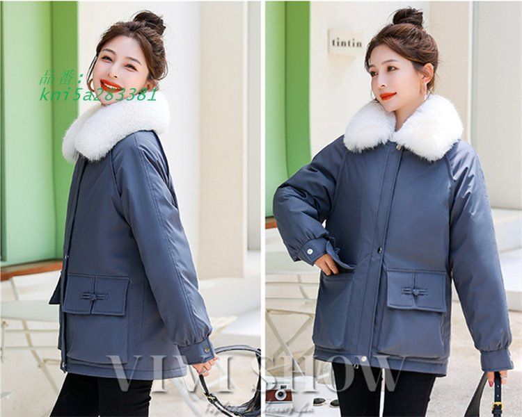 中綿ジャケット