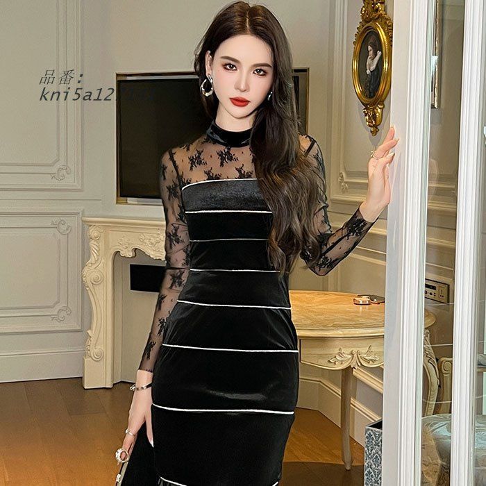 ミモレ丈タイトベルベットドレスワンピース