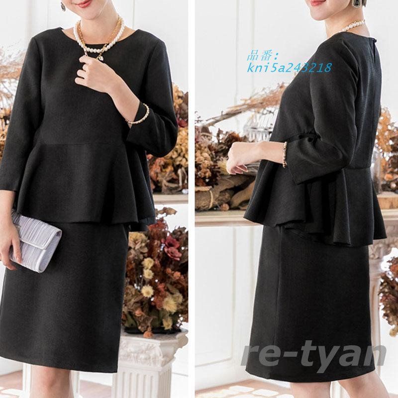 セットアップ 40代