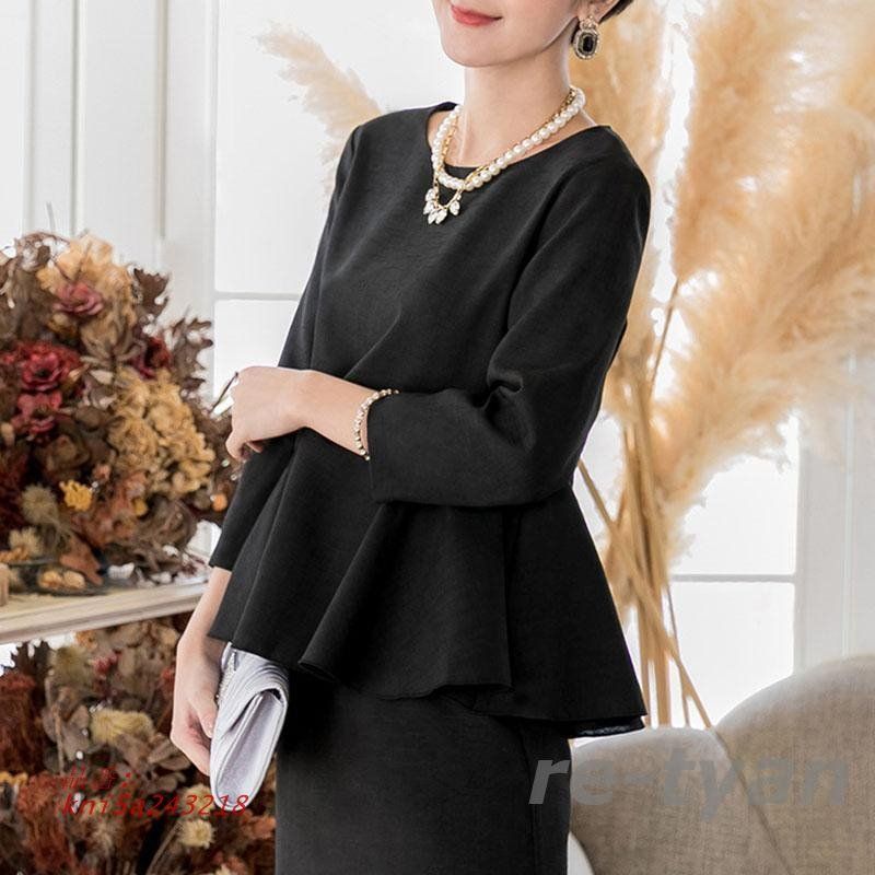 20代 セットアップ