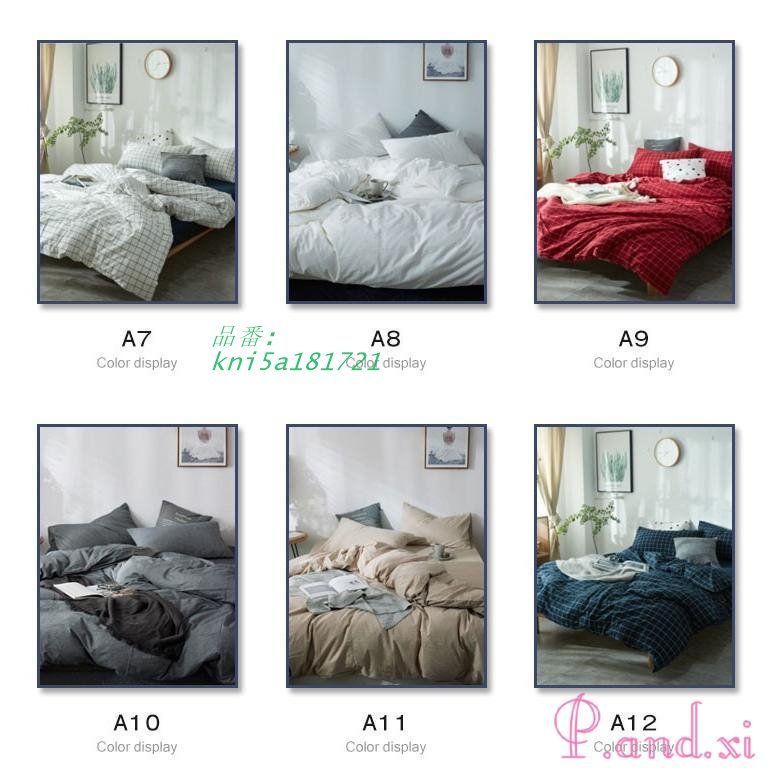 掛け布団カバー 柔らかい