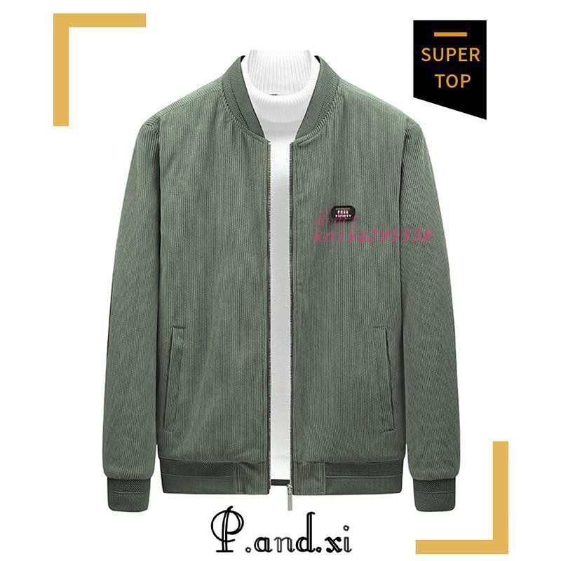 アウトドア 厚手