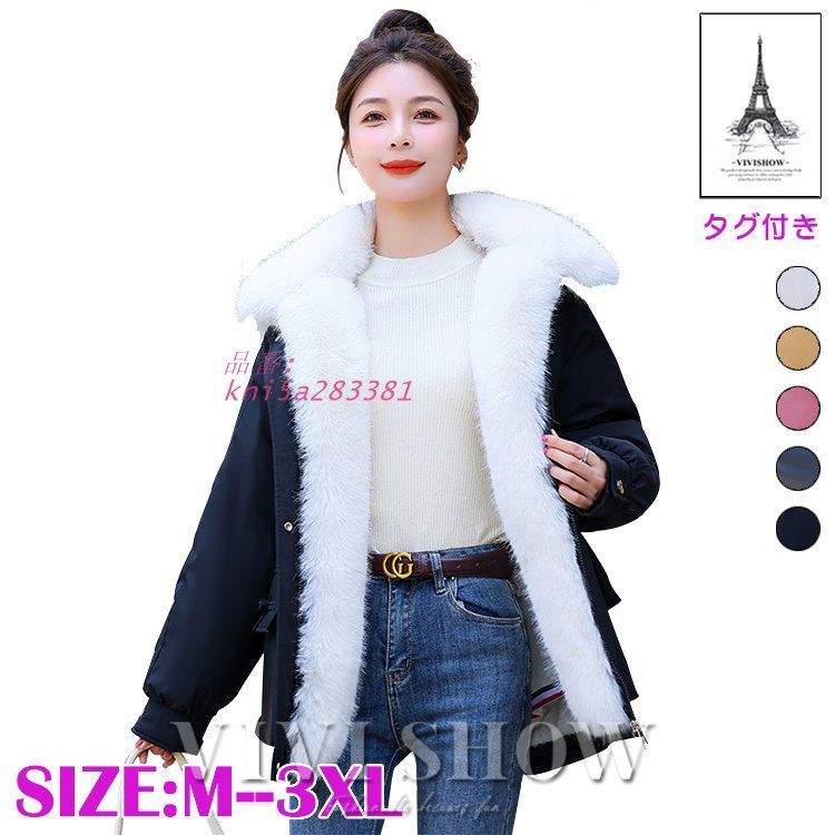 秋冬 コート レディース アウター ポンチョ風 大きいサイズ 裏ボア レディース 中綿ジャケット 裏起毛 モッズ コート kni5a283381