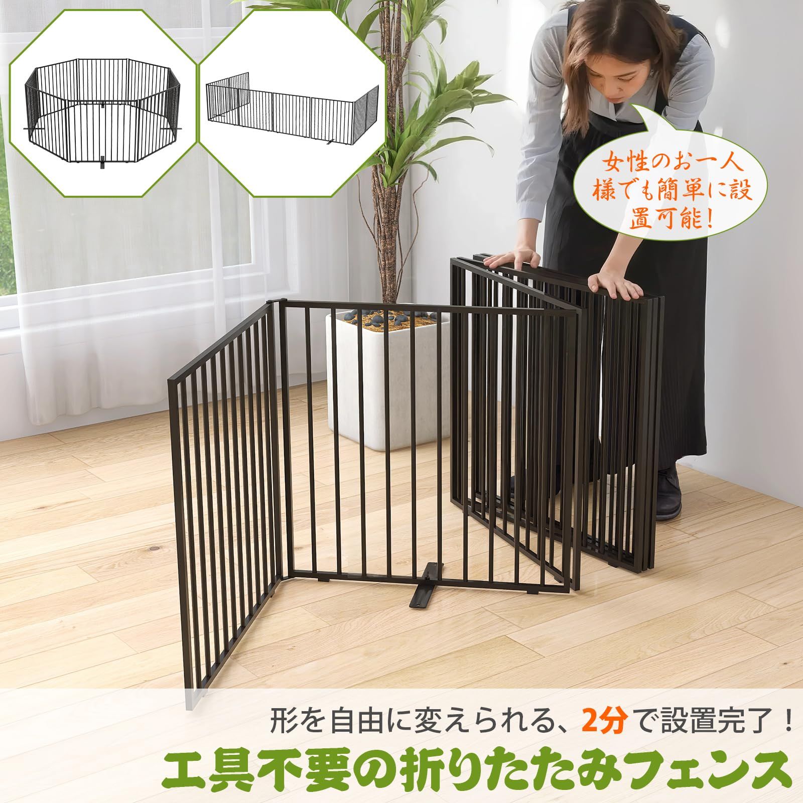 室内外兼用 持ち運び便利