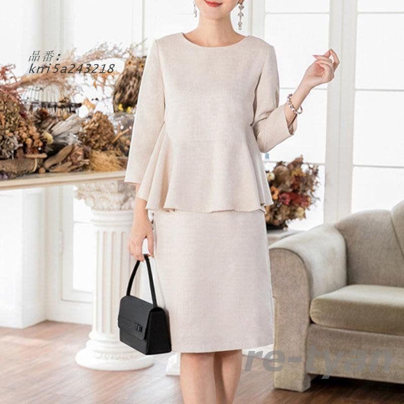 卒業式 ママスーツ レディース 母 2点セット セレモニー 卒園式 七五三 50代 フォーマル フォーマル 30代 入学式 お宮参り 20代 セットアップ 40代 kni5a243218