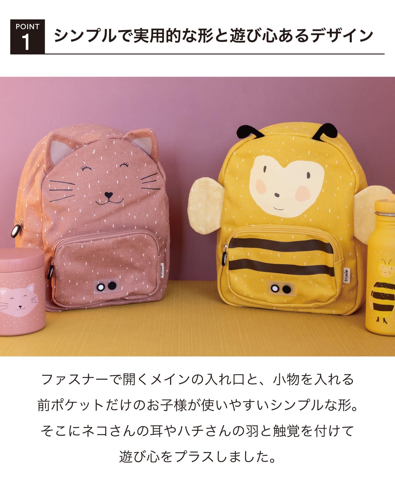 88-Backpacksmall Mrs.