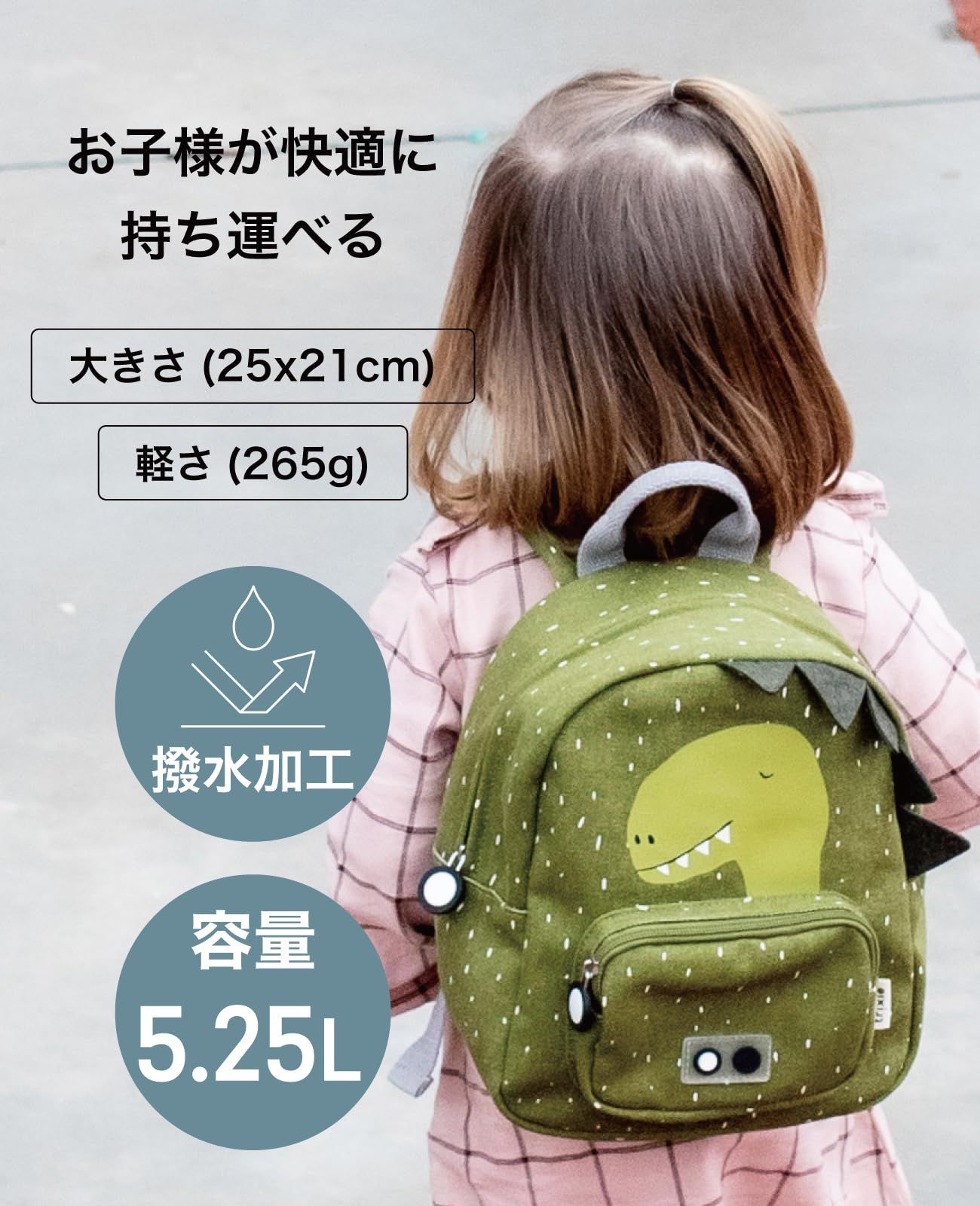  Trixie トリクシー CA 88-Backpacksmall Mrs. Mouse その他 バッグ