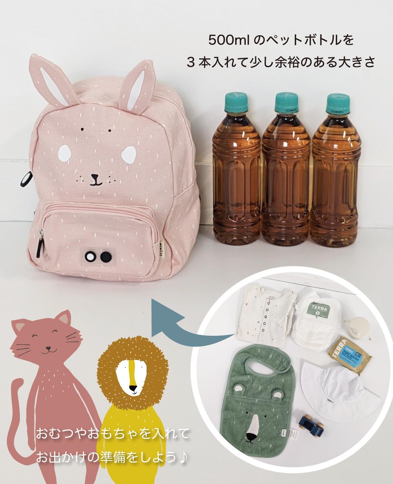 Trixie トリクシー