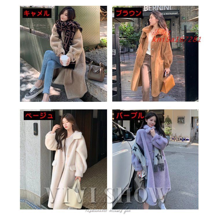 毛皮コート ファーコート