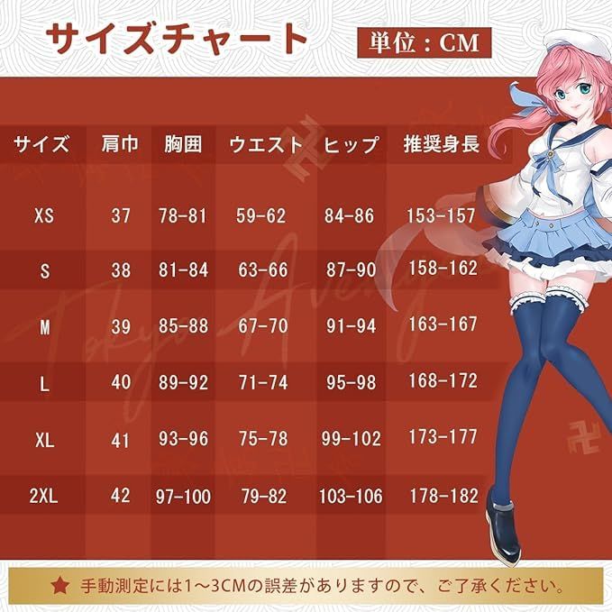 HOLOUN 秀尽学園高校 雨宮蓮明智吾郎芳澤かすみ スプレ衣装 コスチュームアニメ 仮装 演出服祝日贈り物