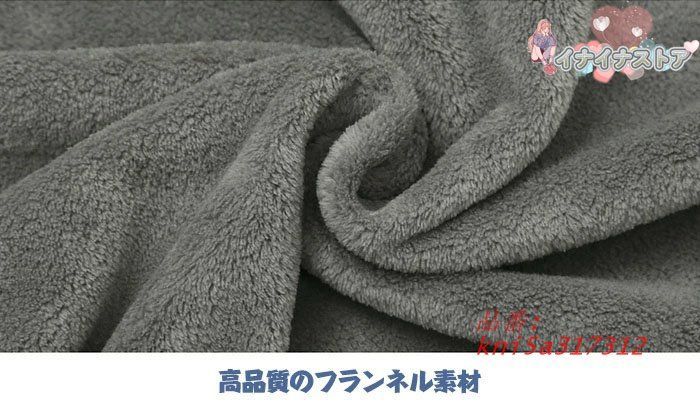 フード付き ふわふわ