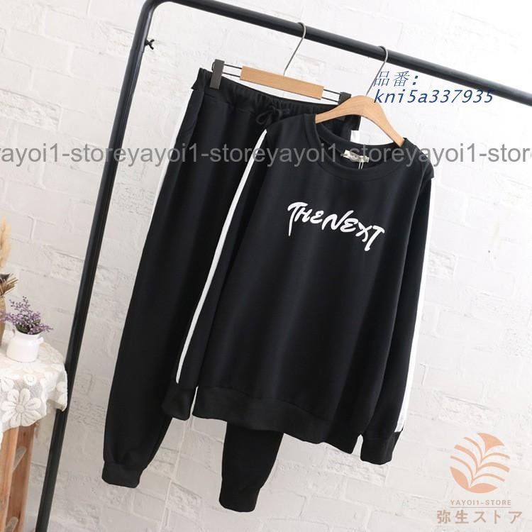 ルームウェア スウェット