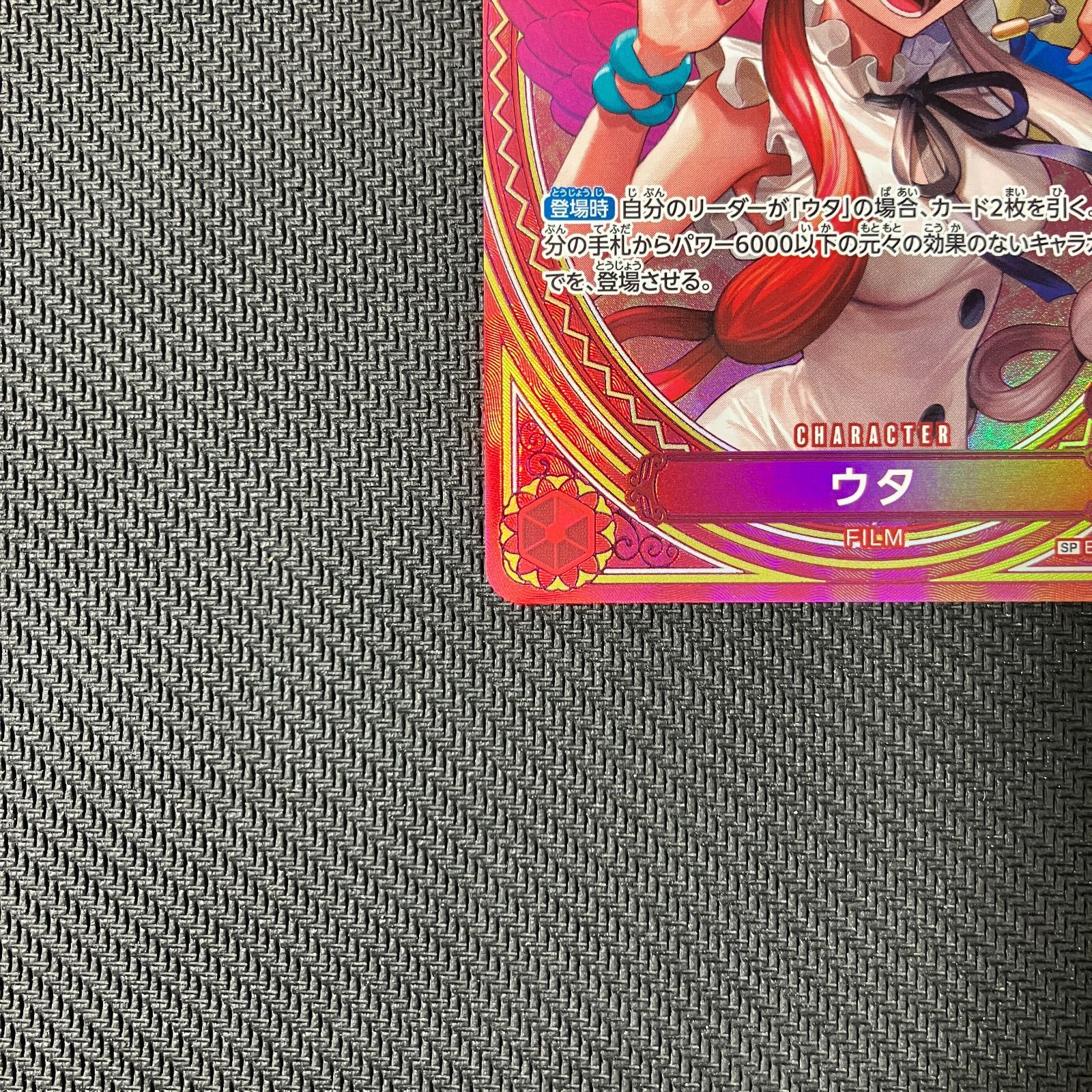 EB03-003 パラレル