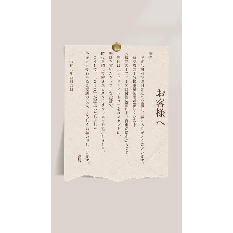 TSAロック レトロ