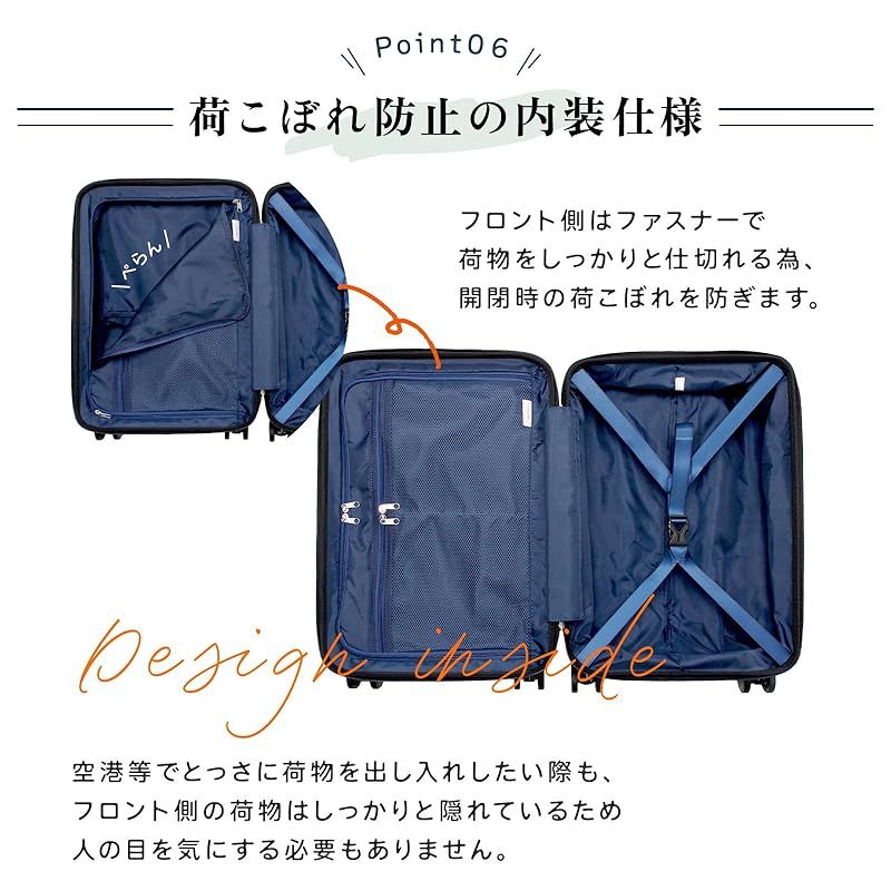 キャリーケース