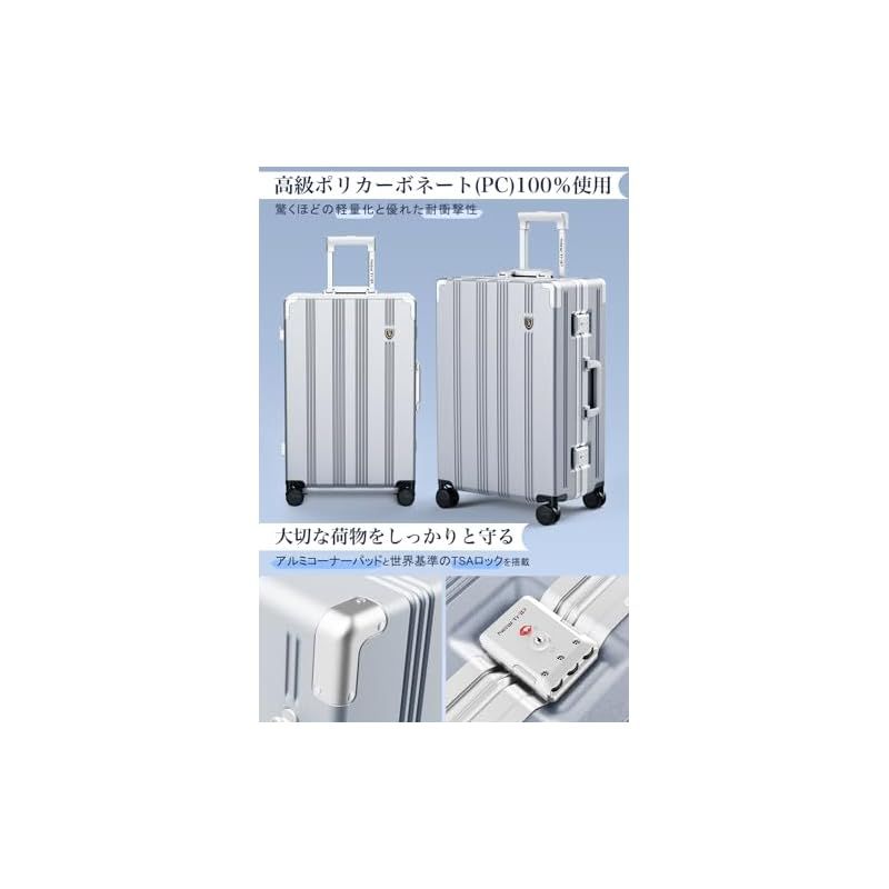 New Trip スーツケース キャリーケース アルミフレームタイプ 静音キャスター-ストッパー付き PC 素材 耐衝撃 TSAロック 隠しフック ビジネス 出張 旅行 キャリーバッグ Mサイズ 4～7泊 グレー色 0