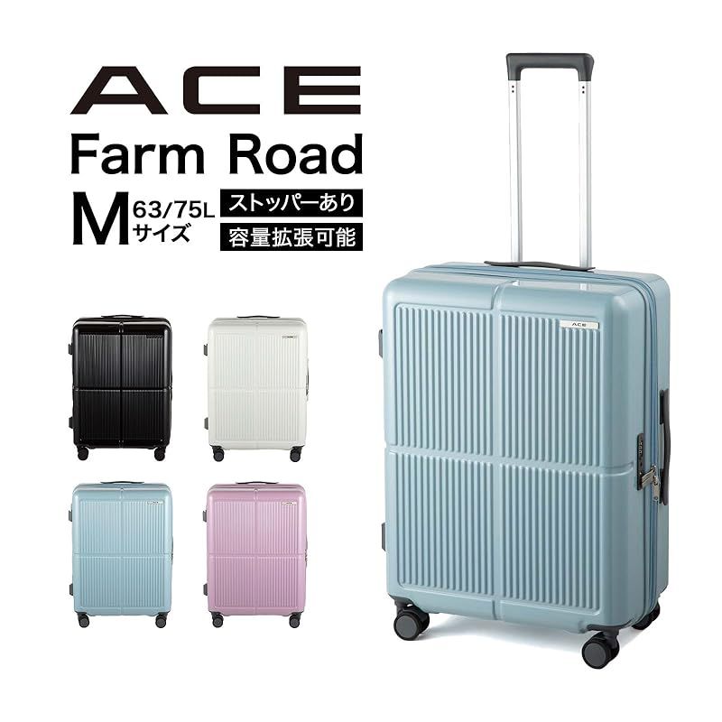 エース スーツケース mサイズ 5泊6日 6泊7日 63L 75L キャスターストッパー 容量拡張機能 サイドフック付 3.7kg キャリーケース キャリーバッグ ファームロード No.05892 0