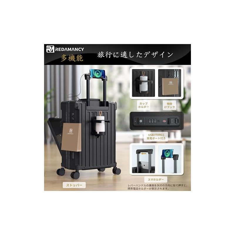 Redamancy 客室乗務員が設計を指導 スーツケース 機内持ち込み 日本企業企画 フロントオープン キャリーケース ストッパー付き 携帯スタンド USBポート付き カップホルダー付き 隠しフック機能 超軽量 耐衝撃 静音 360度回転 1