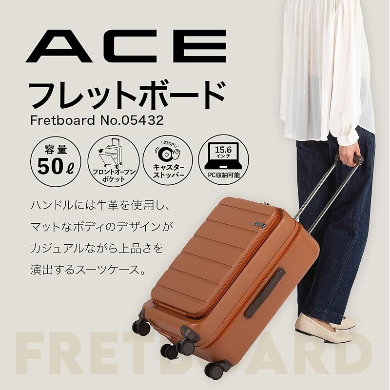 エース スーツケース mサイズ 3泊4日 4泊5日 50L フロントポケット 15.6inchPC収納 キャスターストッパー 4kg キャリーケース キャリーバッグ フレットボード No.05432 0
