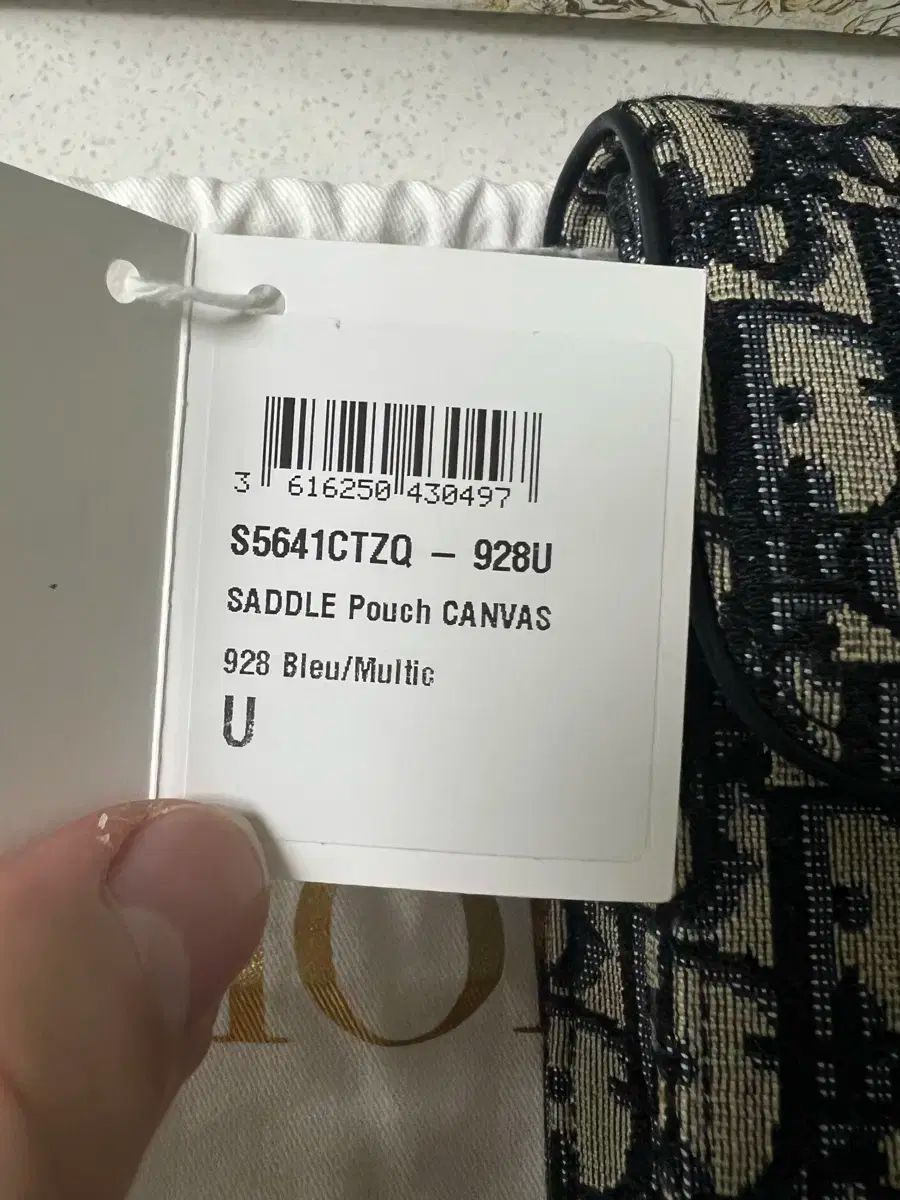 ディオール サドル バーティカル ポーチ ブルー ディオール オブリーク ジャカード DECORATOM_COM_BR