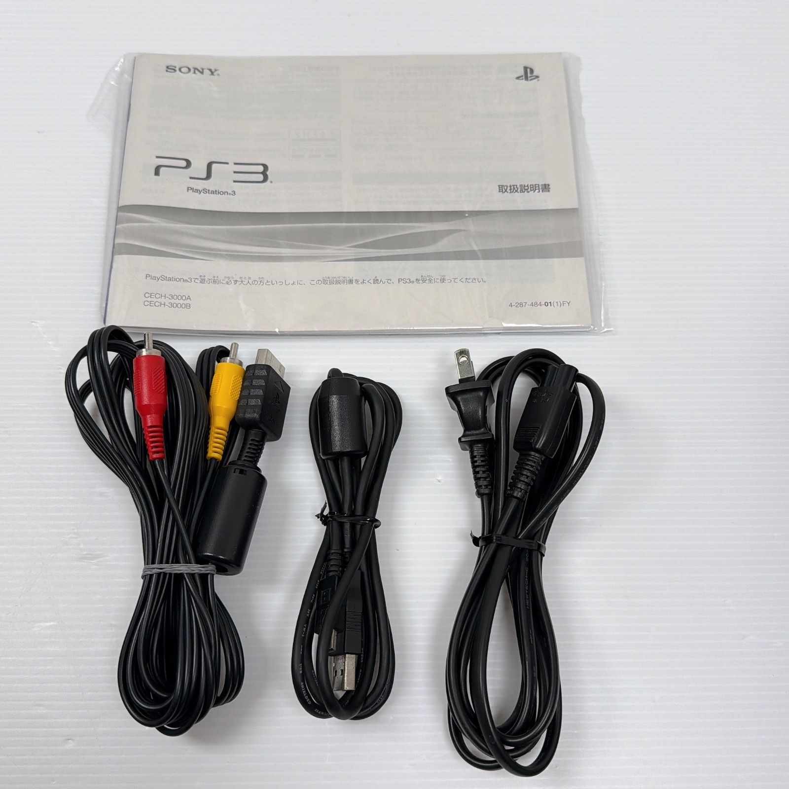 クロスエディション