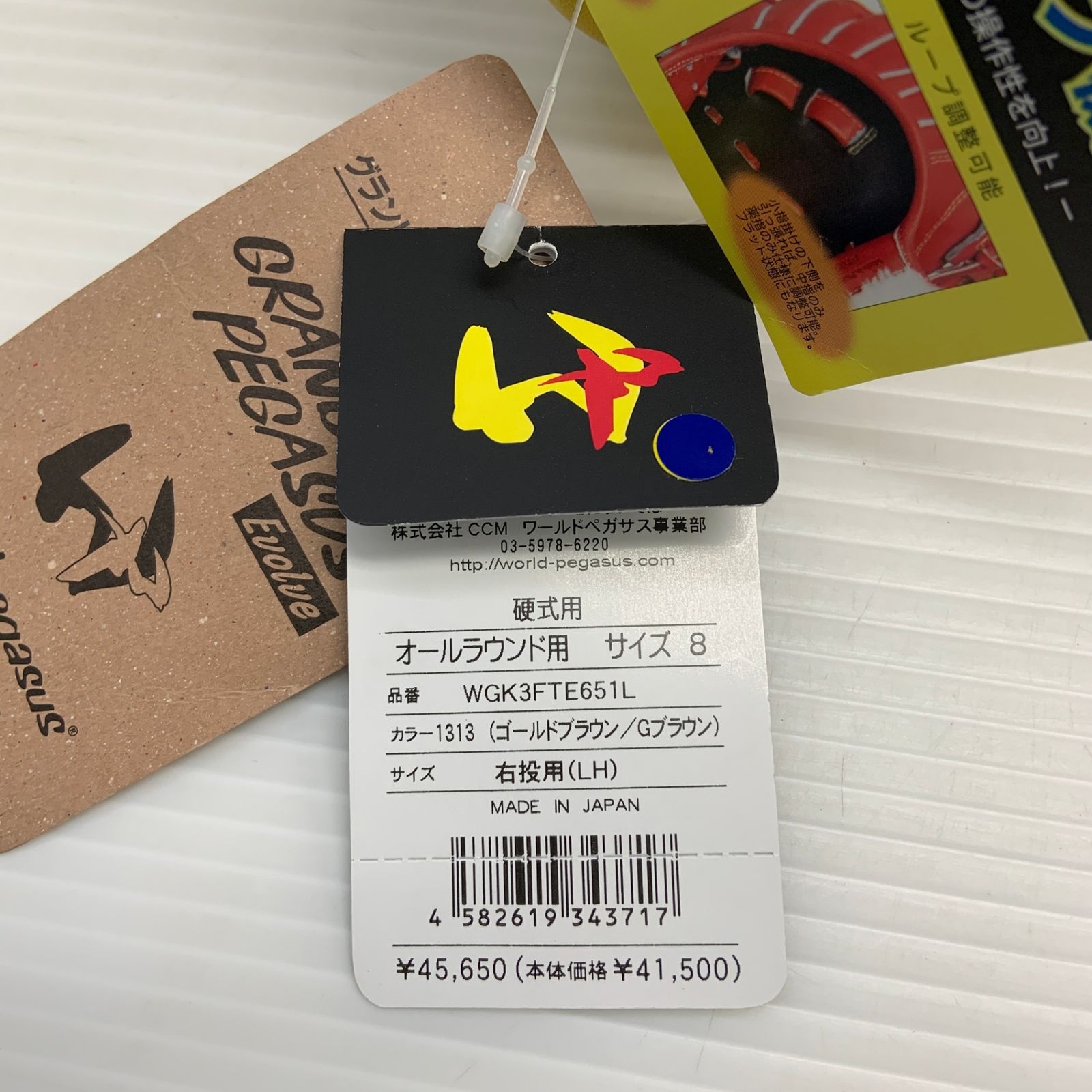 ペガサス　ARS10 ペガサス ARS10 ペガサス ARS10 ZX Studio ZX-10 ZX10 Upgrade Kit