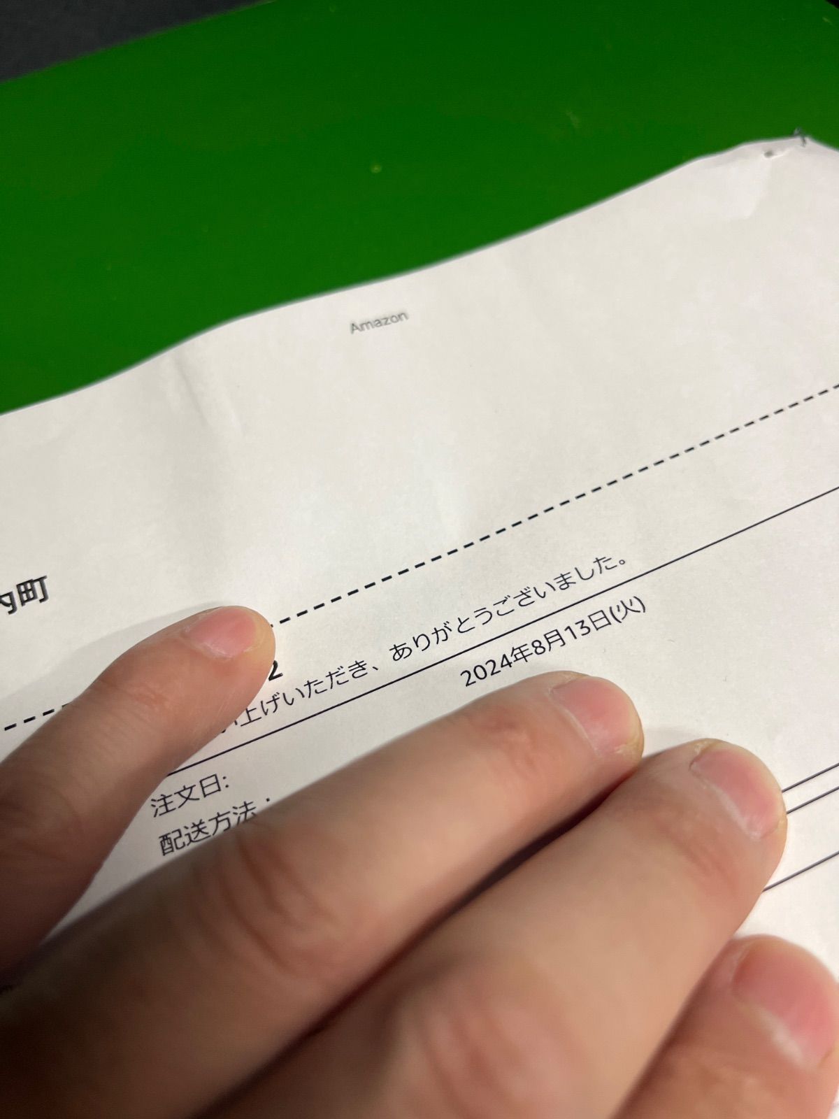 トゥーカッターストロボフラッシュ