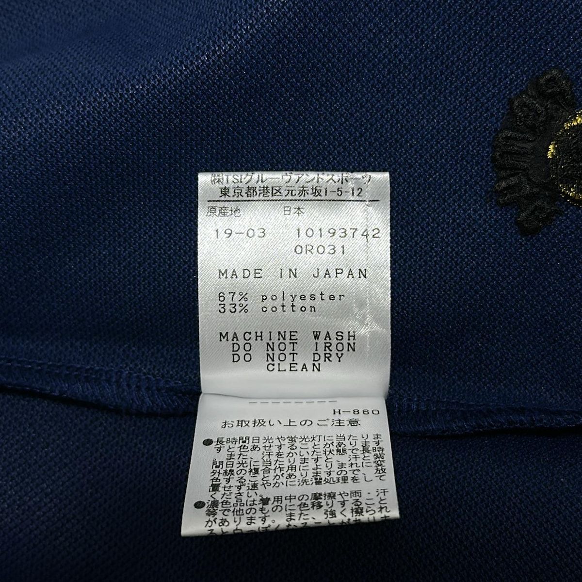 PEARLY GATES(パーリーゲイツ) ノースリーブポロシャツ サイズ00 XS