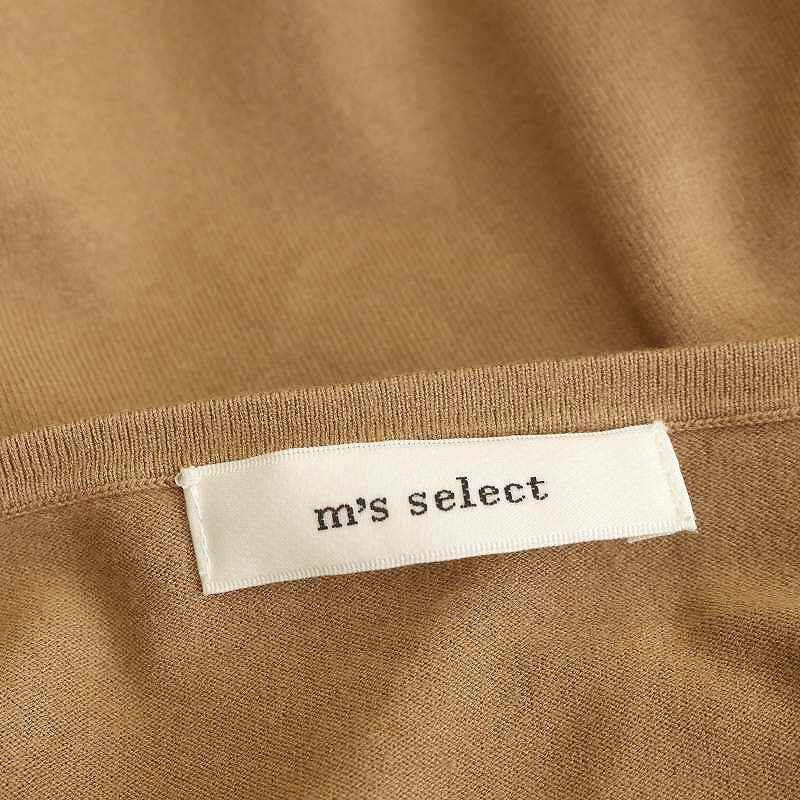 エムズセレクト m's select 24AW ドロップショルダーボート