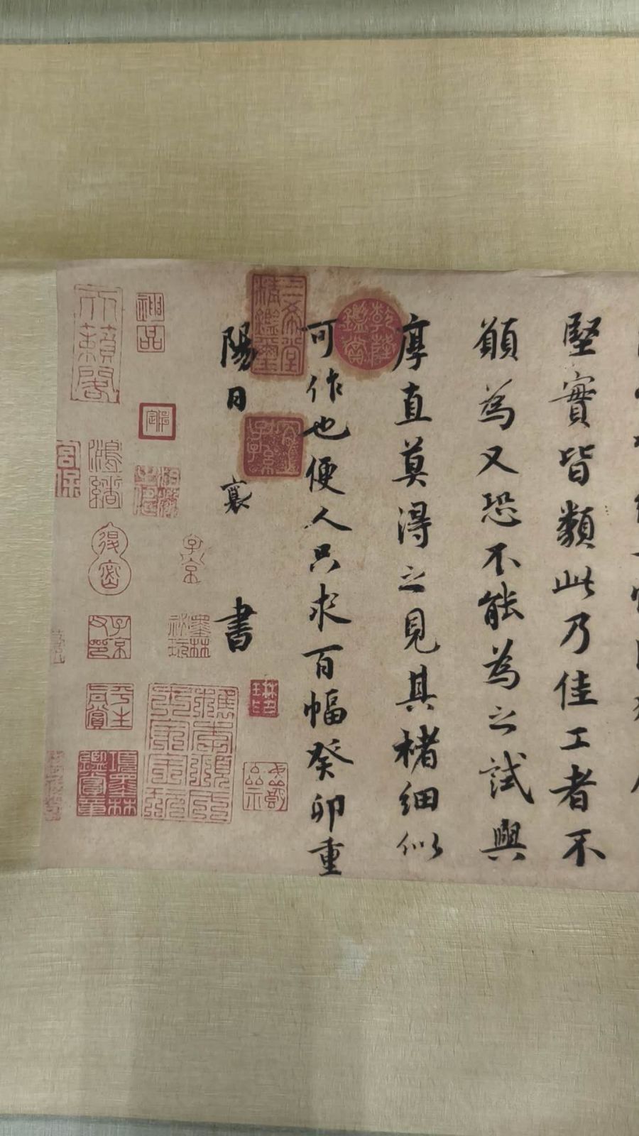 大般若合同船 中川宋淵 鈴木宗忠 合作掛け軸 三島龍澤寺