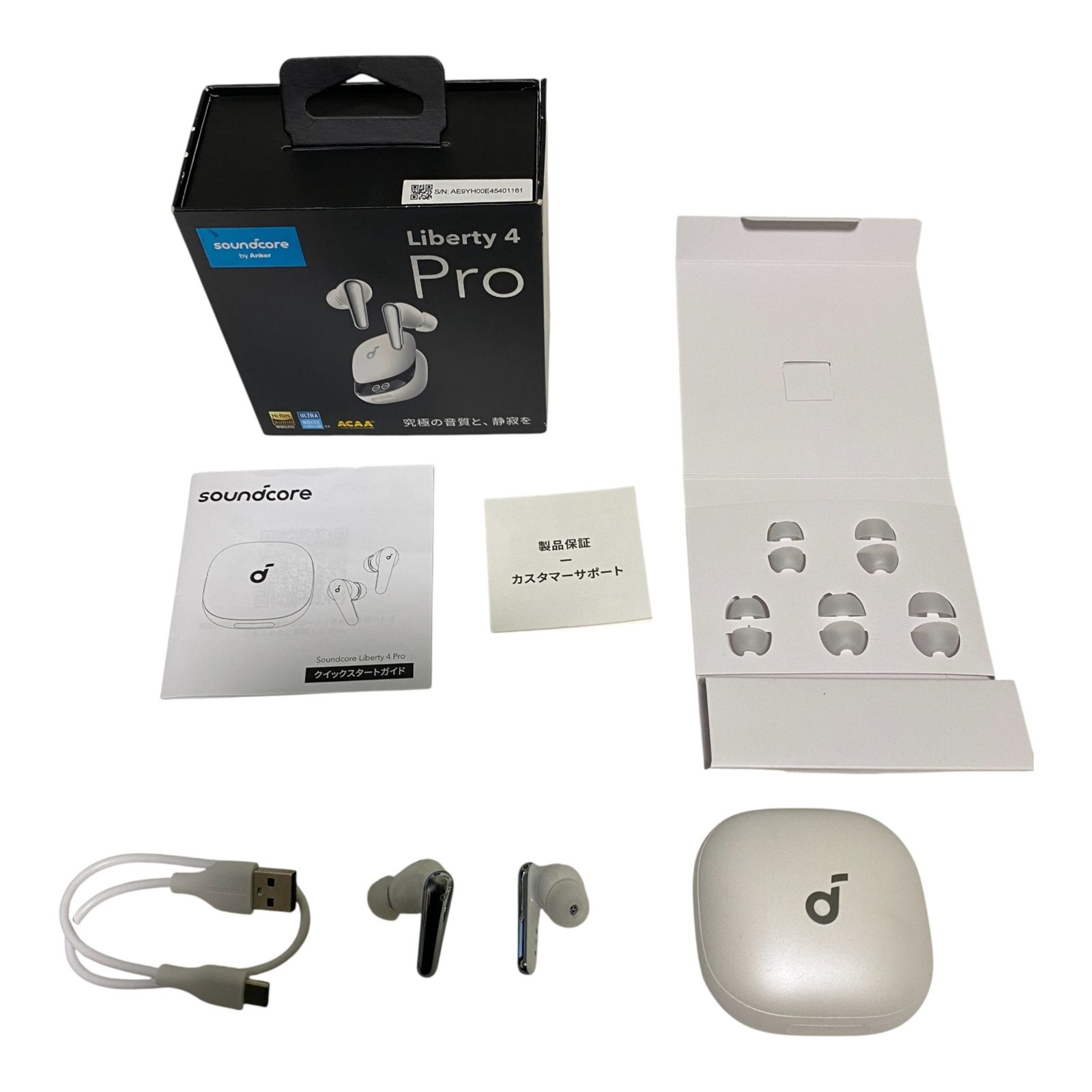 ◯ サウンドコア Soundcore 完全ワイヤレスイヤホン Anker Soundcore Liberty 4 Pro パールホワイト スワイプセンサー搭載 720-2770