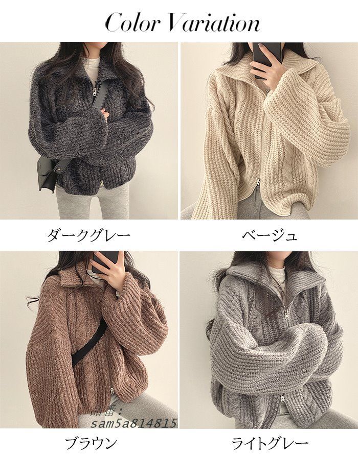 ダブルジップ ケーブル編み