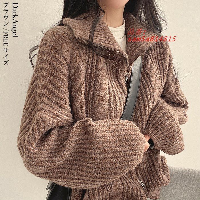 ケーブル編み ケーブルニット