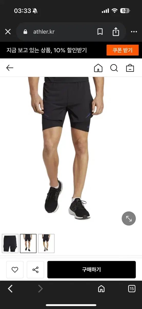 アディダス トゥインワン