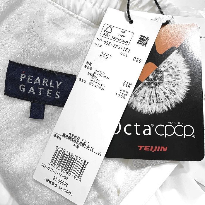 2WAYストレッチタフタ×トリコットハイテンション パンツ パーリーゲイツ ゴルフ 高機能素材使用 ストレッチタフタ トリコット