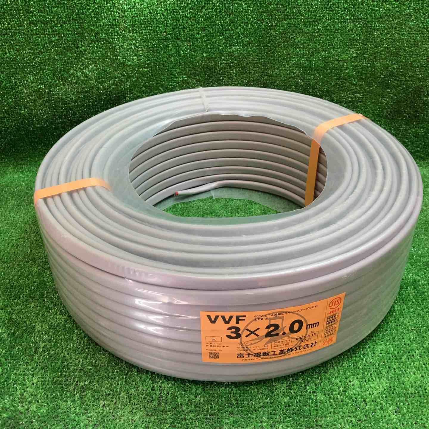 ♥品 富士電線工業VVF 2.0mm 3心 VVFケーブル VVF2.0×3C×100m 低圧配電用ケーブル 8.18製 川越店