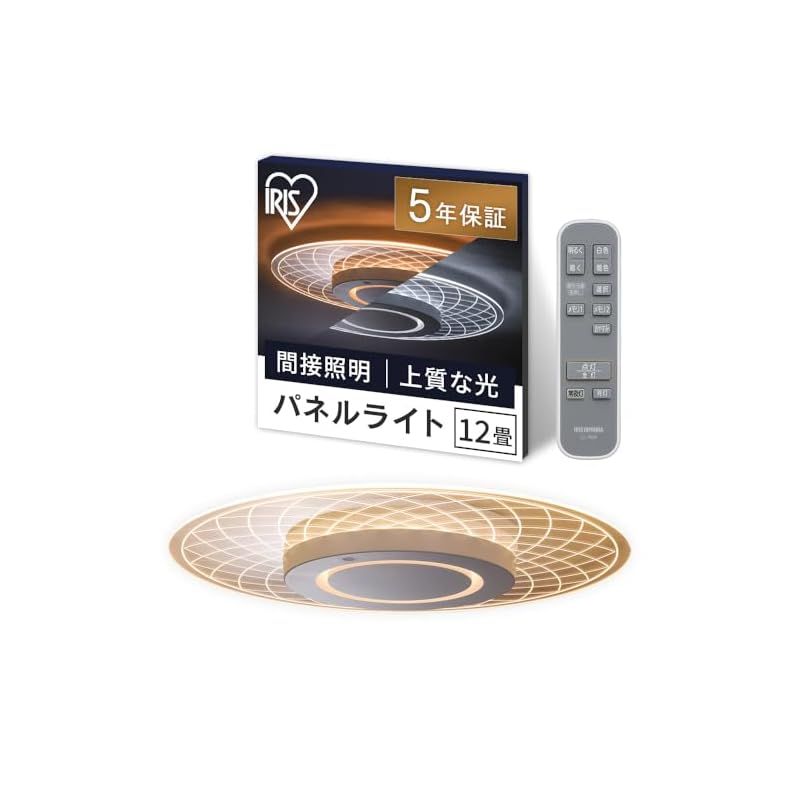 アイリスオーヤマ LEDシーリングライト パネルライト 12畳 間接照明 おしゃれ 天井・壁が明るい 目に優しい光 暮らしを変える上質な光 ラウンドタイプ ウェーブ柄 CEA-A12DLP-N 0