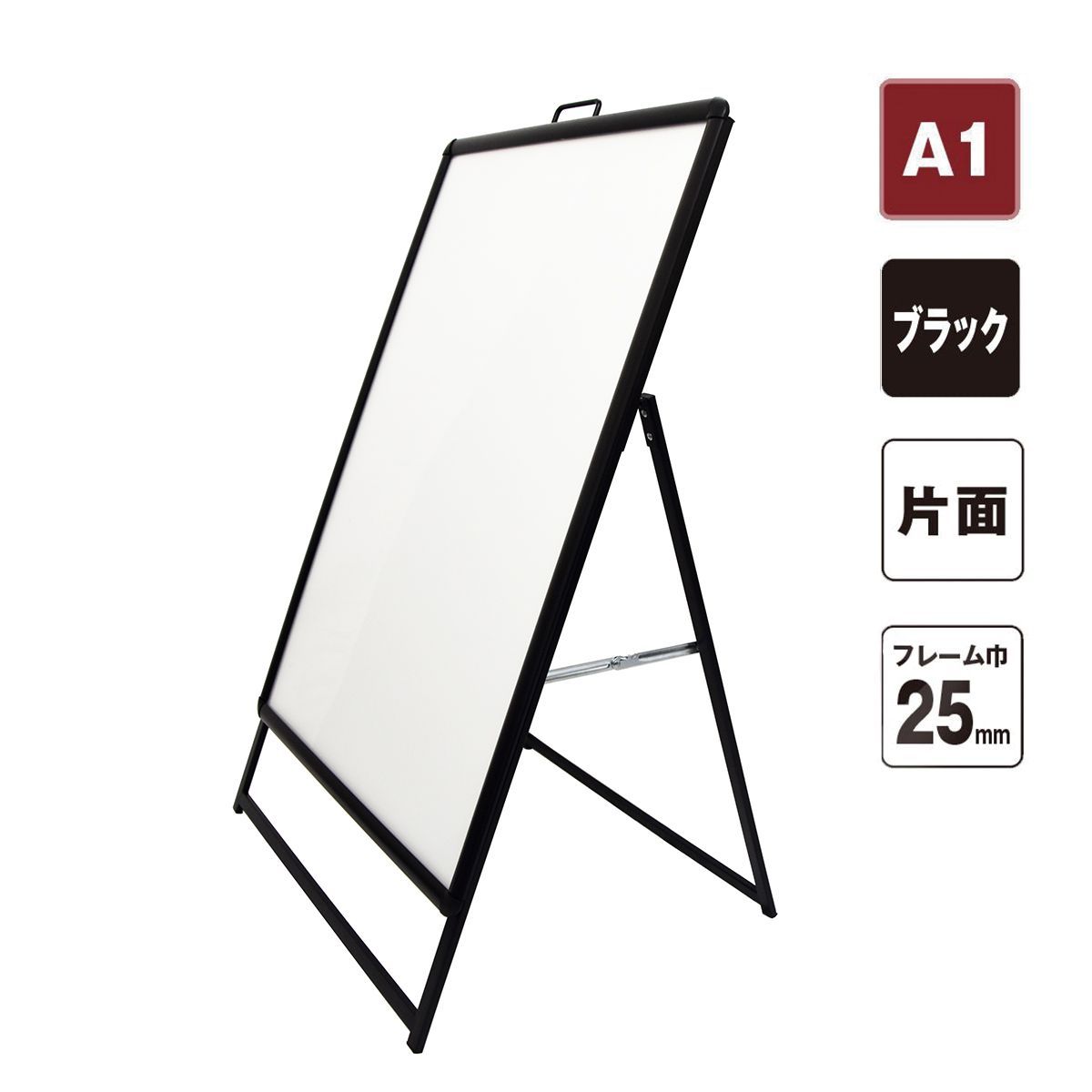 A1 ハンドル付き