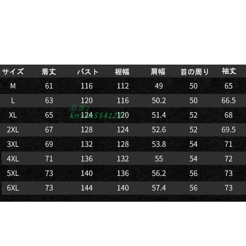 ミリタリージャケット メンズ おしゃれ MA-1 フライトジャケット バイクジャケット ワッペン 刺繍 秋冬コート 防風 防寒 立ち襟 ブルゾン アウター 中綿入り kni5a554122