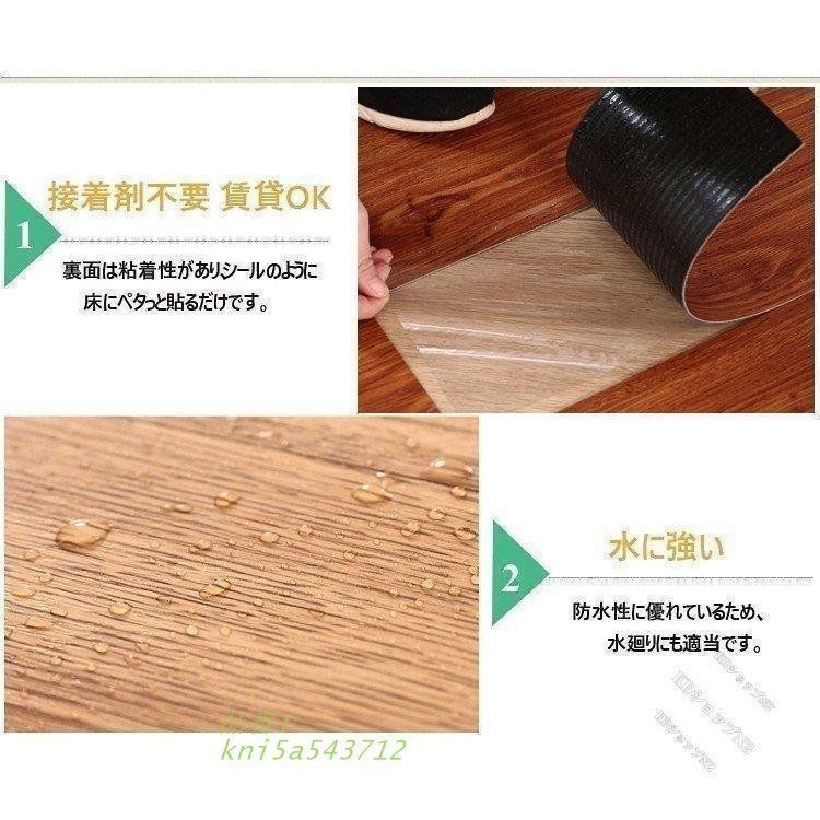 フロアタイル 置くだけ