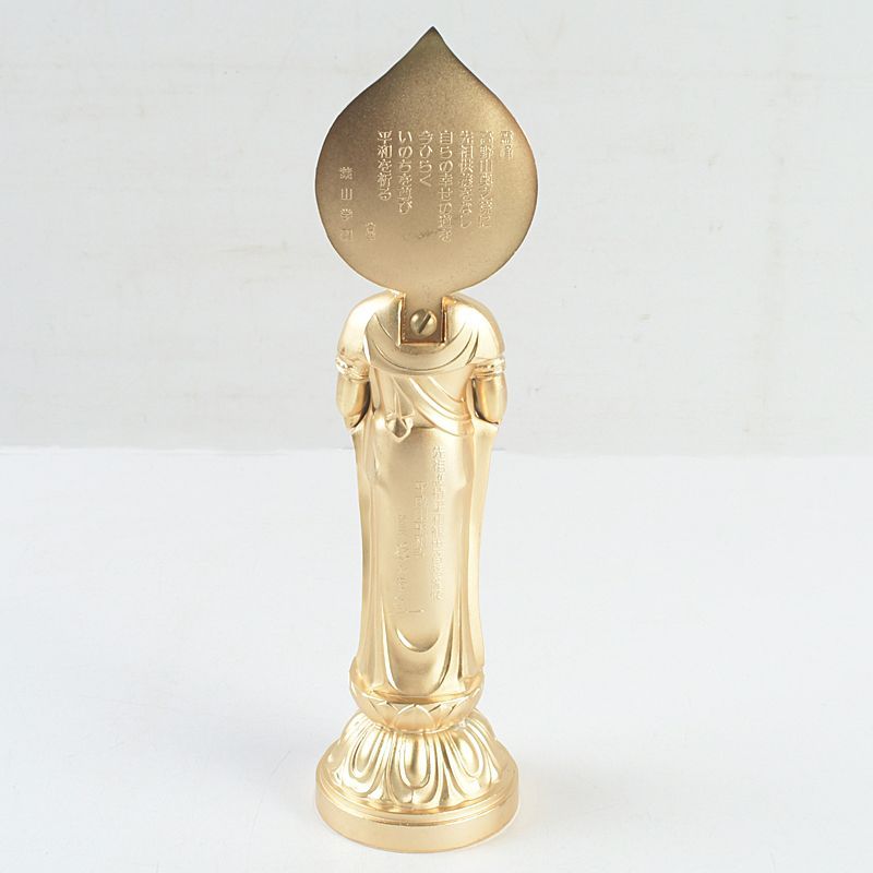 平成山平和寺 葉山学聖作 先祖護持平和観世音菩薩像 共箱 C S50 - メルカリ