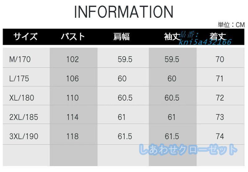 コート メンズ ウールコート テーラードジャケット ビジネスコート ハーフコート 秋冬 紳士服 冬服 通勤 冬コート おしゃれ 防寒 ショート丈コート kni5a432166