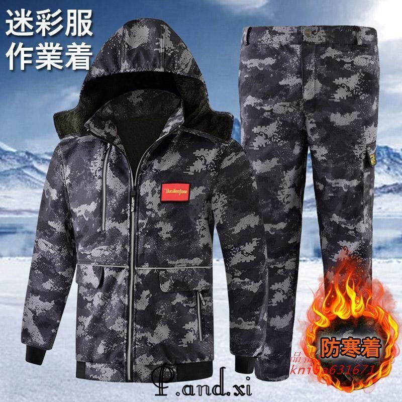 作業服 メンズ 上下セット 秋冬 あったか 迷彩服 ジャケット 防寒 カーゴパンツ 裏起毛 ミリタリーパンツ 事務服 おしゃれ ジャケット 長袖 厚手 アウトドア kni5a631671